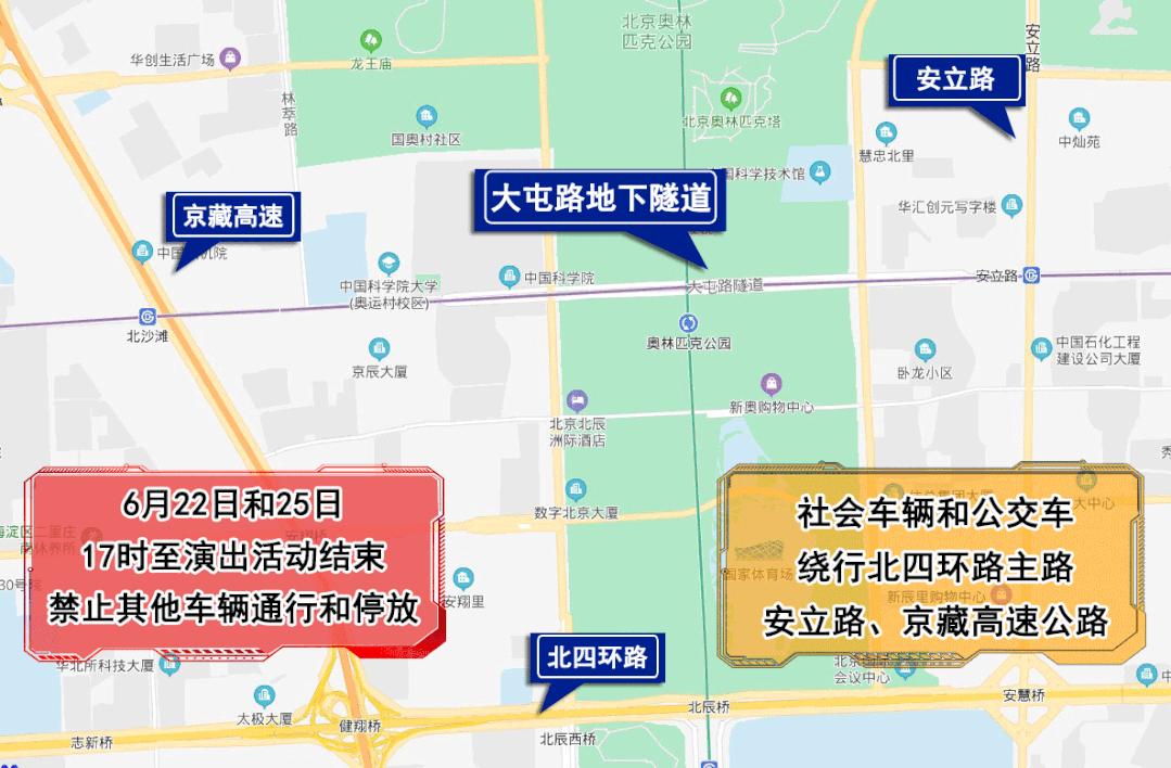 下载北京地铁图最新版,下载北京地铁图最新版，便捷出行，从掌握最新地铁图开始