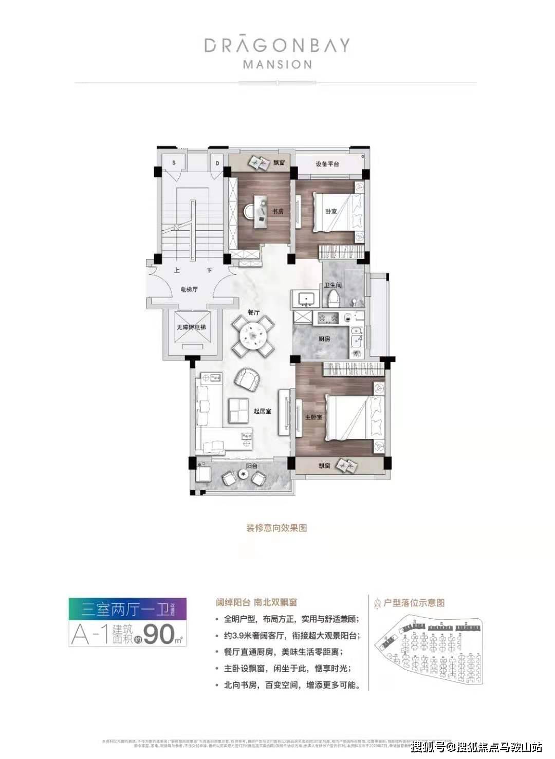 人潮涌动 第9页