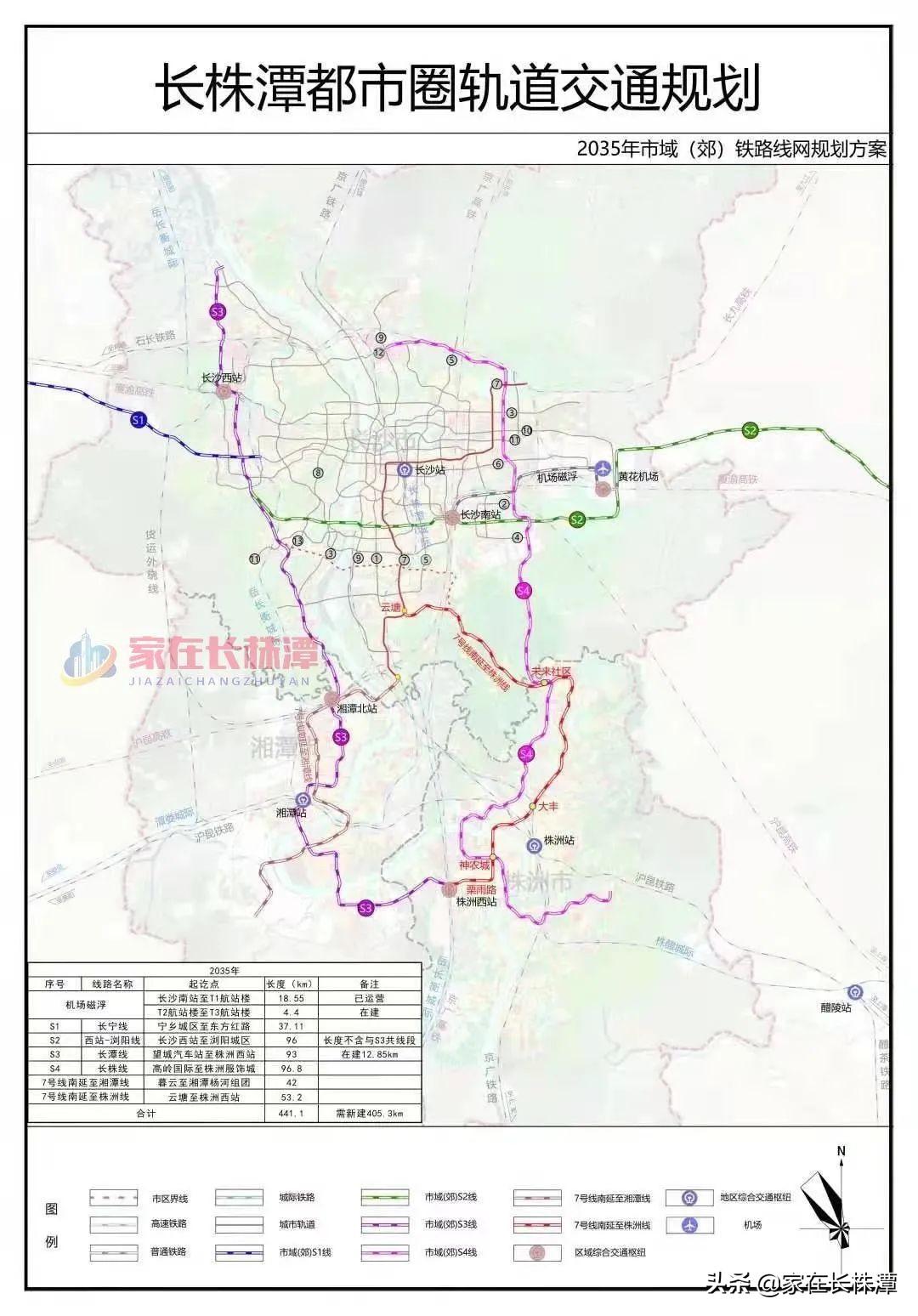 最新望城汽车站时刻表,最新望城汽车站时刻表详解