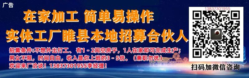 郸城郸杰易购最新招聘,郸城郸杰易购最新招聘启事