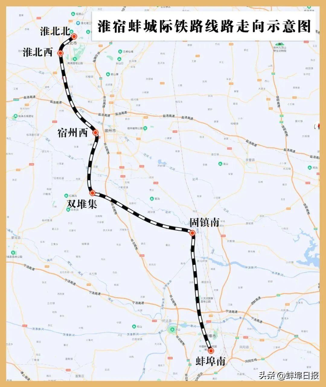 淮北高铁南站最新消息,淮北高铁南站最新消息全面解析