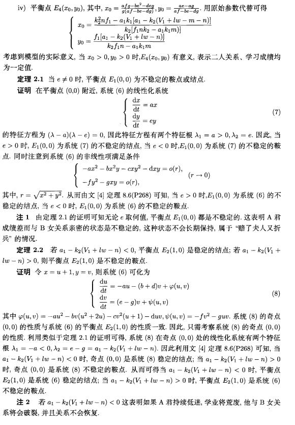 最新生男生女计算公式,最新生男生女计算公式，揭秘科技与自然间的奥秘