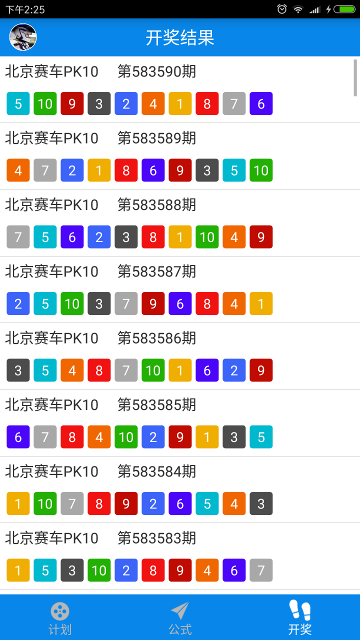 2024年澳彩免费公开资料,揭秘未来澳彩世界，2024年澳彩免费公开资料展望