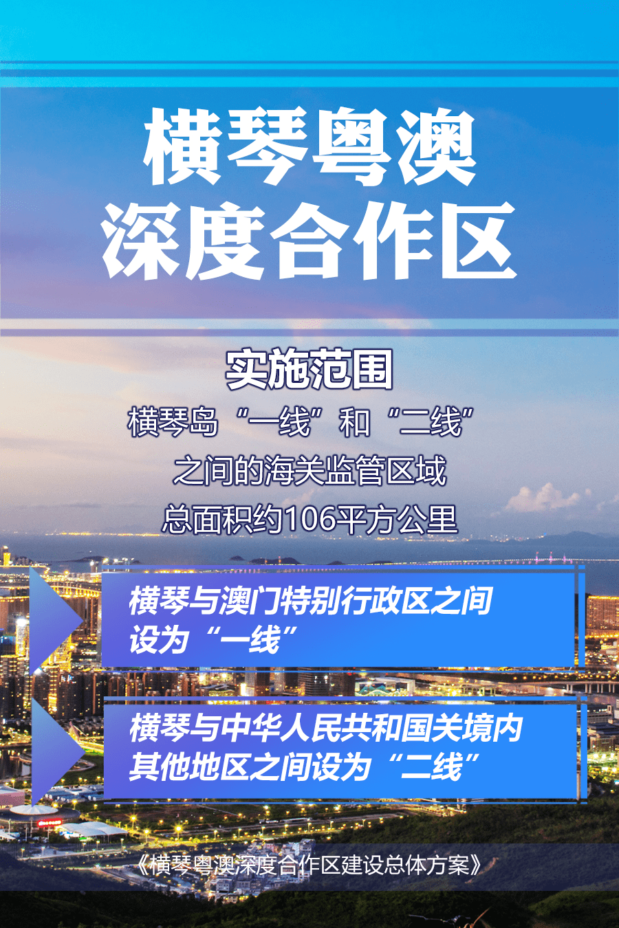 澳门最准的资料免费公开,澳门最准的资料免费公开，深度探索与解读