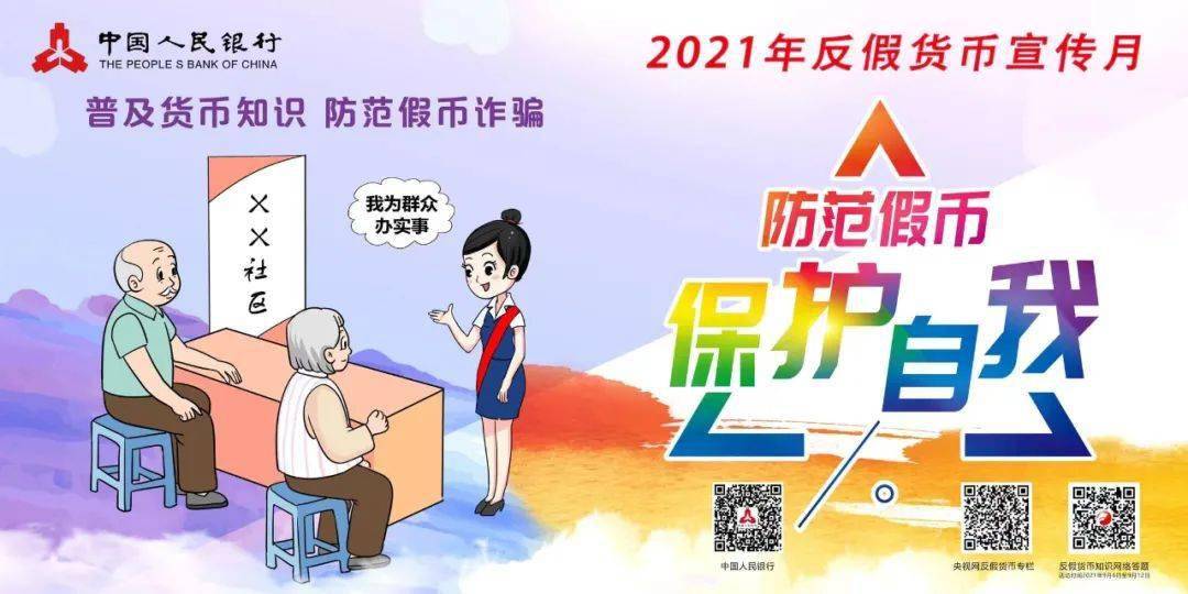 2024年澳门管家婆三肖100%,警惕虚假预测，远离关于澳门管家婆三肖的非法预测与赌博活动