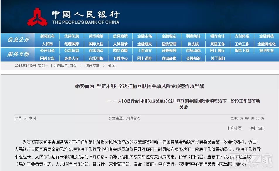 新澳门今晚开特马结果查询,警惕网络赌博风险，新澳门今晚开特马结果查询背后的法律问题