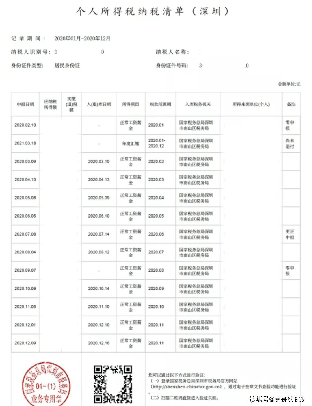 2024新澳资料免费精准,2024新澳资料免费精准获取指南