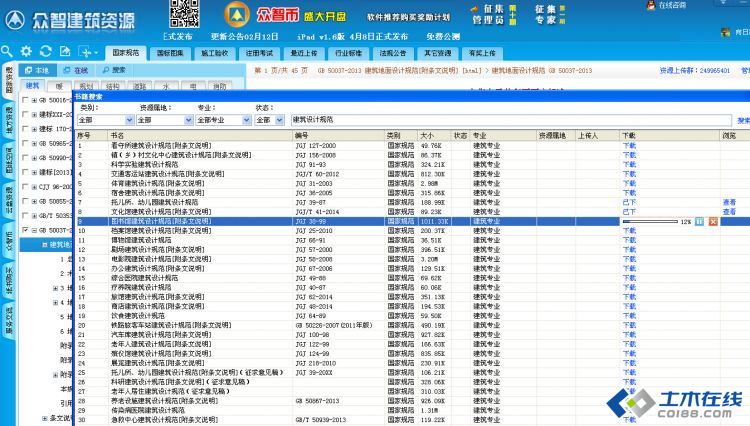 正版资料全年资料查询,正版资料全年资料查询，一站式解决方案