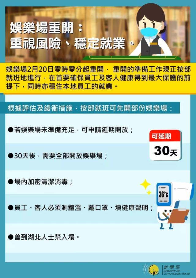 精准一码免费公开澳门,精准一码免费公开澳门，警惕背后的犯罪风险