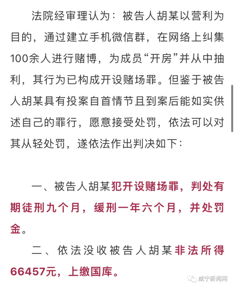 新澳门资料精准网站,警惕虚假信息，远离非法赌博——关于新澳门资料精准网站的警示文章