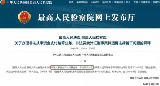 澳门今晚开特马 开奖结果课,澳门今晚开特马，警惕违法犯罪风险