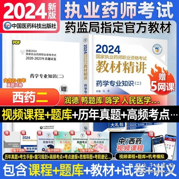 2024香港免费资料大全资料,香港免费资料大全资料，探索2024年无限可能的宝库