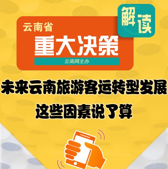 7777788888澳门王中王2024年,警惕网络赌博陷阱，远离违法犯罪行为——以澳门王中王为例