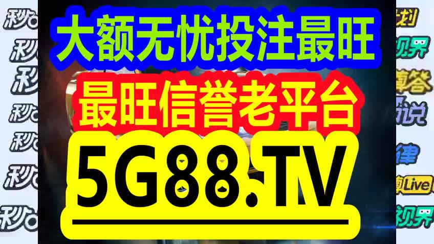 2024管家婆一码一肖资料,警惕虚假预测，关于2024管家婆一码一肖的真相与风险