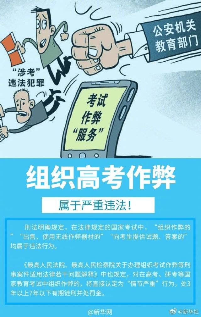 2024澳门特马今晚开奖结果出来了吗图片大全,关于澳门特马今晚开奖结果的真相揭秘——警惕违法犯罪行为