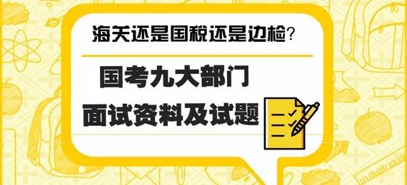 新奥门资料大全正版资料六肖,警惕新澳门资料大全正版资料六肖——揭示其背后的犯罪风险