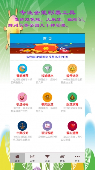 澳门王中王100%的资料三中三,澳门王中王三中三资料揭秘,澳门王中王100%的资料三中三与澳门王中王三中三资料揭秘——揭示背后的真相与警示公众