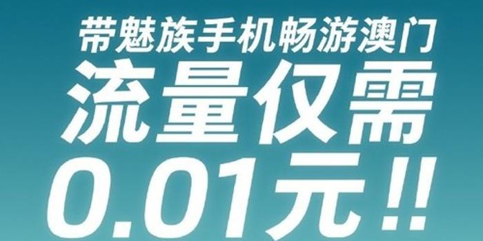 新澳门天天资料,关于新澳门天天资料的探讨与警示——警惕违法犯罪问题