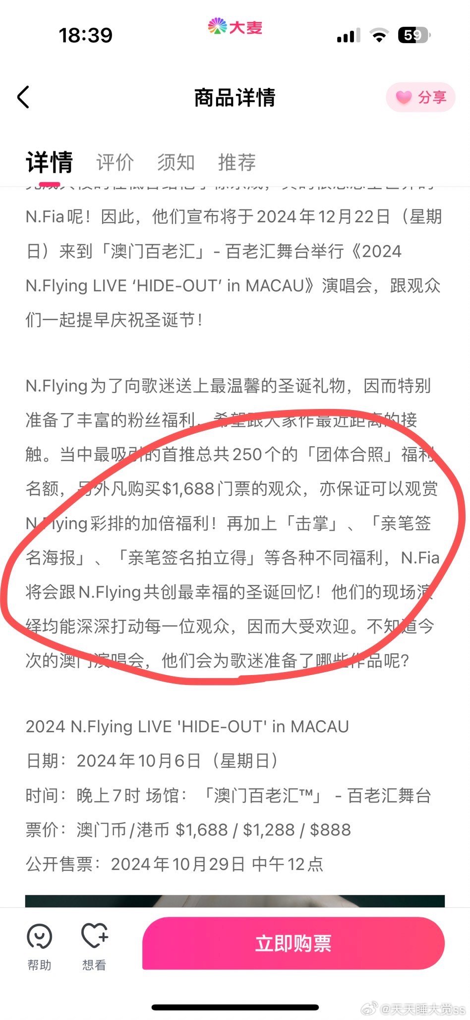 新澳门鞋一肖一码9995,警惕新澳门鞋一肖一码9995——揭开背后的犯罪真相