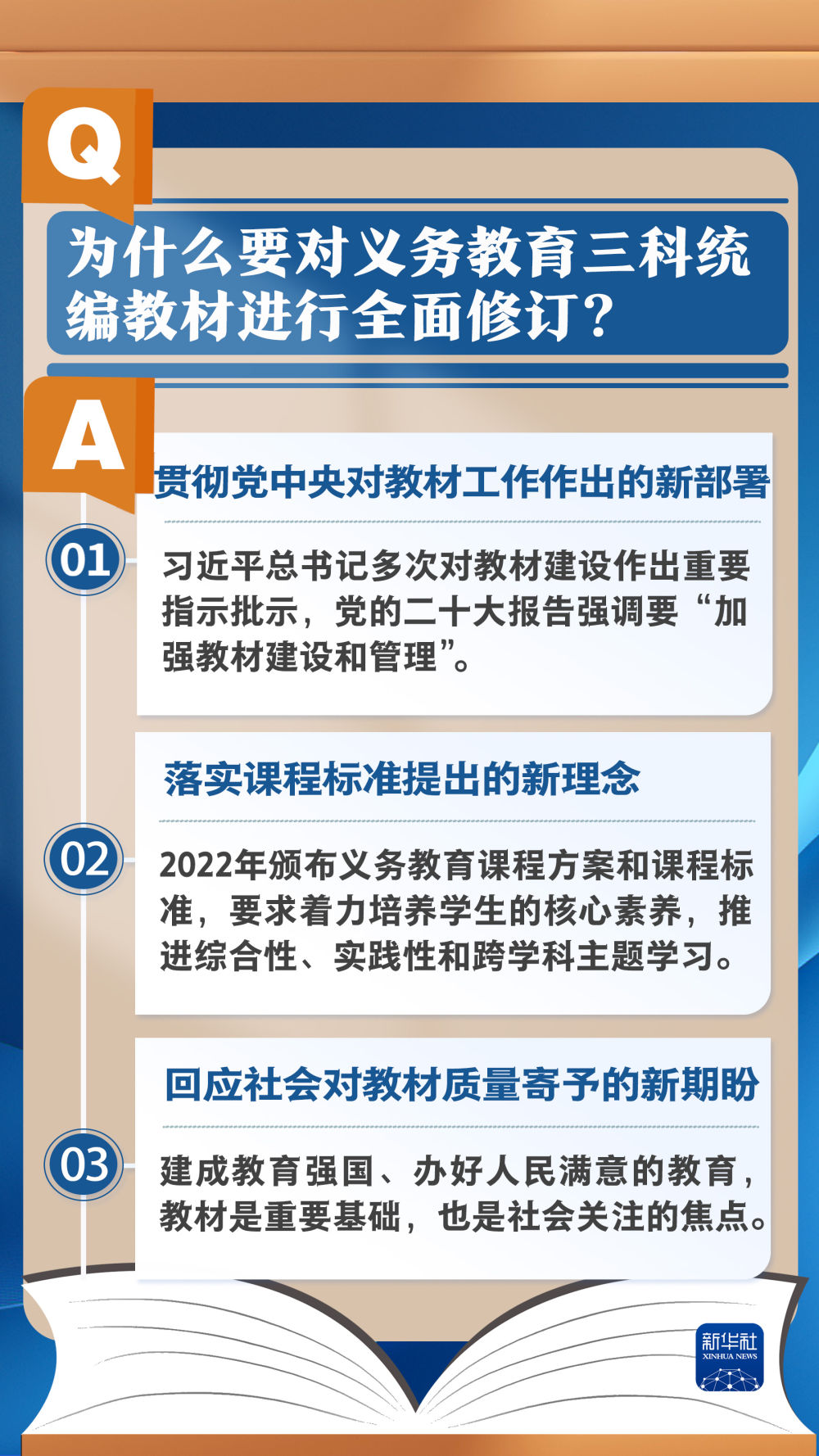 新澳正版资料免费大全,关于新澳正版资料的免费获取及其潜在风险探讨