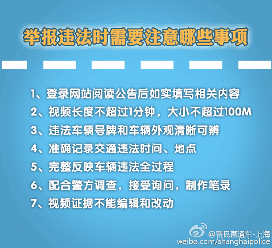 2024新奥门免费资料,关于新澳门免费资料的探讨——警惕违法犯罪风险