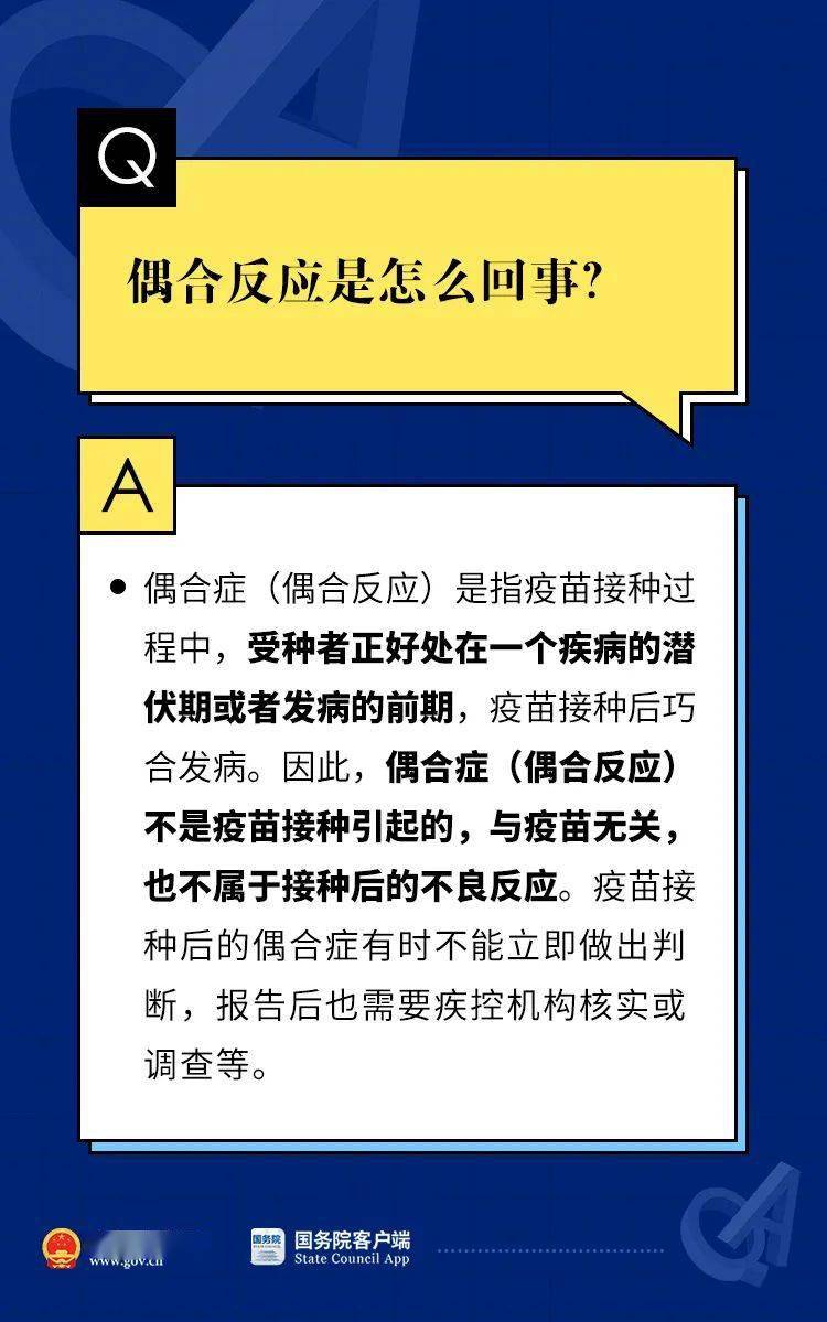 新澳天天开奖资料大全最新100期,关于新澳天天开奖资料大全最新100期的探讨与警示——切勿触碰违法犯罪的红线