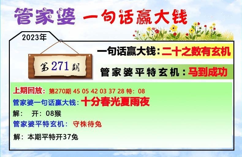 管家婆一肖一码100中,关于管家婆一肖一码100中的犯罪问题探讨