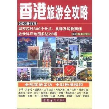 2004澳门资料大全免费,澳门资料大全免费的背后，警惕违法犯罪风险