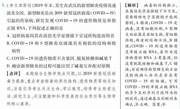 惠泽天下资料大全原版正料,惠泽天下资料大全原版正料，深度探索与解读