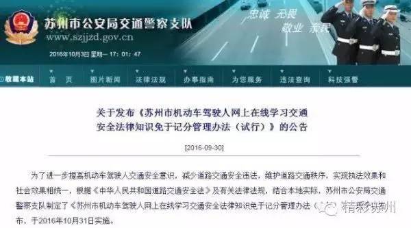 澳门最准资料免费网站2,澳门最准资料免费网站2——揭示背后的违法犯罪问题