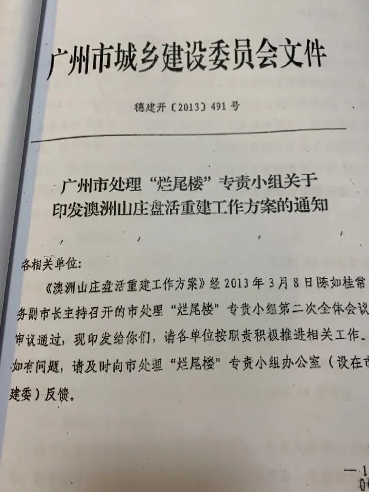 新澳天天开奖资料大全最新54期129期,新澳天天开奖资料解析——警惕非法彩票活动的风险