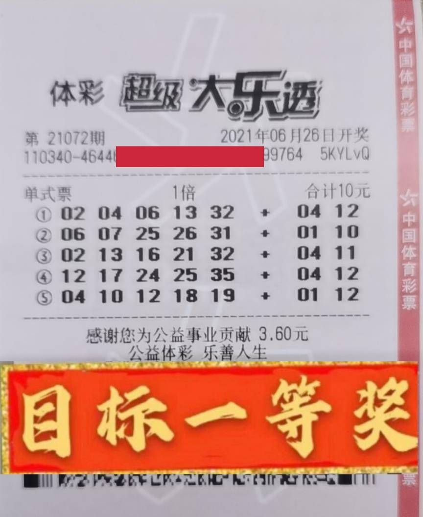 4777777最快香港开码,探索香港彩票文化，寻找最快的开码体验——以关键词4777777为中心