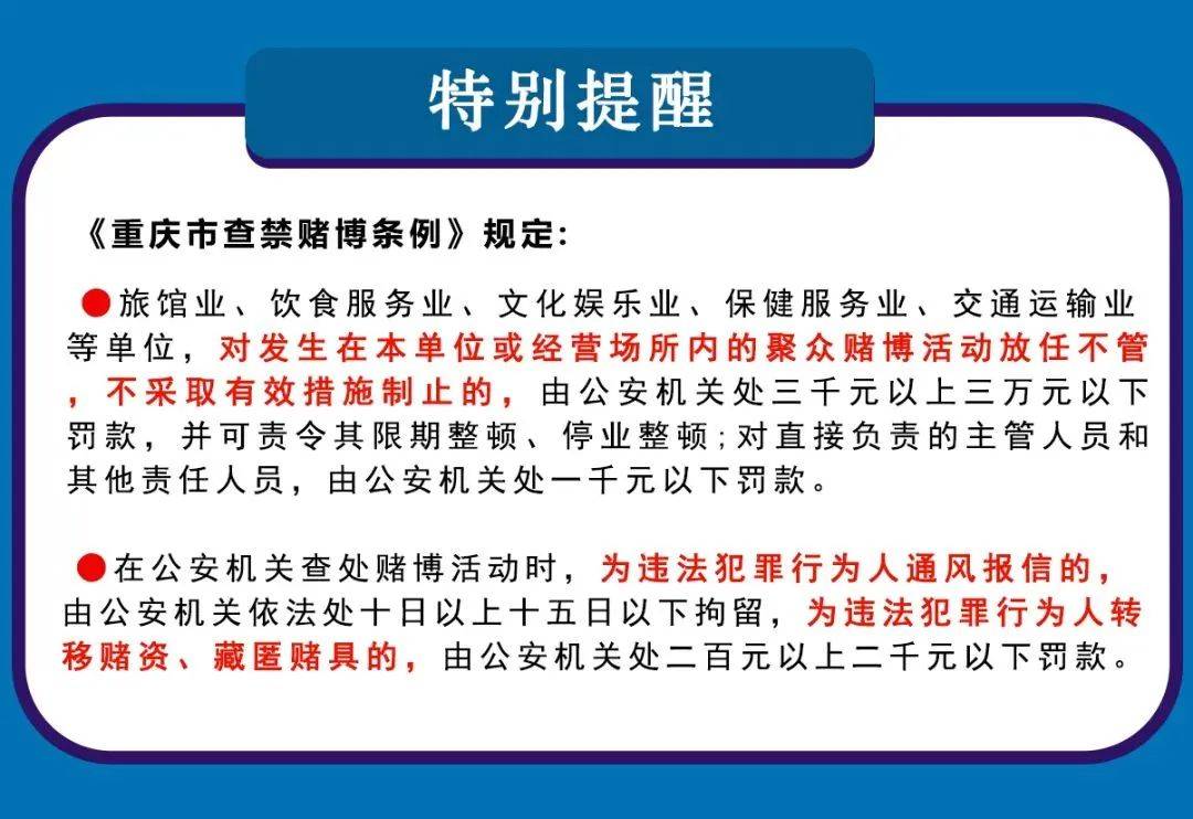 2024澳门免费精准6肖,关于澳门免费精准六肖的探讨与警示——远离赌博犯罪，珍惜人生