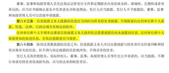 新澳精准资料免费大全,新澳精准资料免费大全——揭示背后的违法犯罪问题