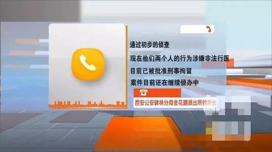 红彤彤 第7页