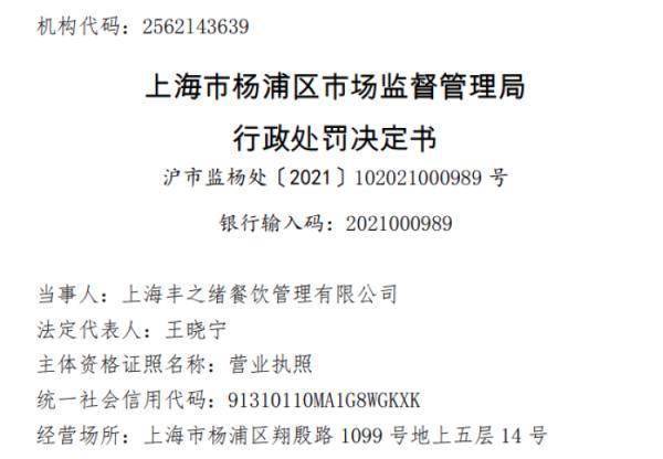 一码一肖100%中用户评价,关于一码一肖的虚假宣传与用户评价的背后真相