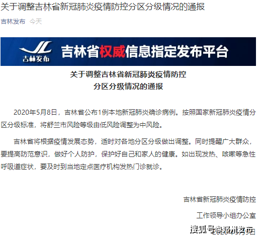 新澳门玄机免费资料,警惕新澳门玄机免费资料的潜在风险——揭露网络赌博的危害与应对之道