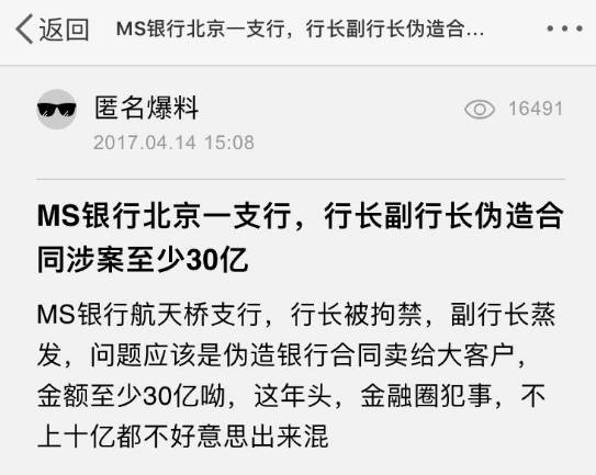 新澳门六合大全,新澳门六合大全，揭示违法犯罪背后的真相