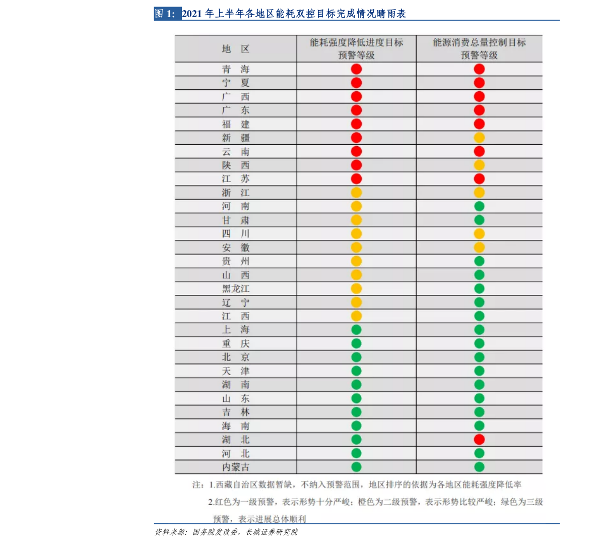 2024澳彩今晚开什么号码,揭秘澳彩今晚的开奖号码——探寻背后的秘密与策略