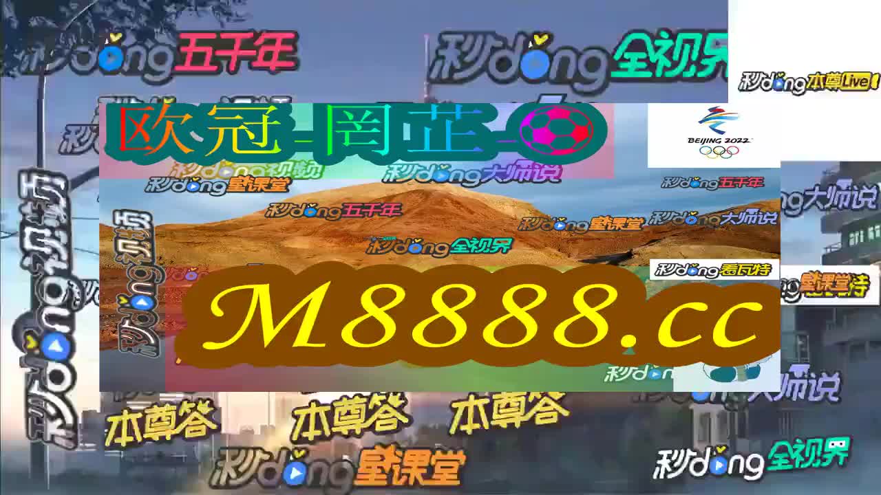 2024澳门特马今晚开奖138期,关于澳门特马今晚开奖的探讨与警示——远离赌博犯罪，珍惜美好生活