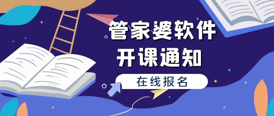 管家婆正版全年免费资料的优势,管家婆正版全年免费资料的优势，深度解析其多重价值