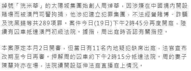 澳门正版资料彩霸王版,澳门正版资料彩霸王版，揭示违法犯罪问题