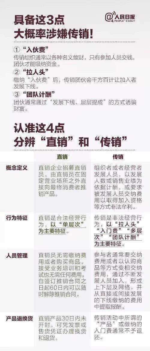 一肖一码100-准资料,一肖一码，揭秘背后的犯罪风险与应对之道（不少于1913字）