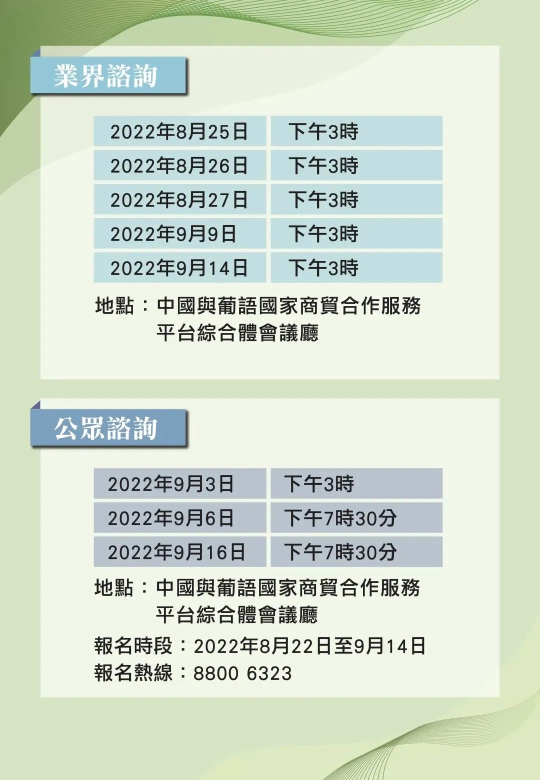 2024正版资料免费公开,2024正版资料免费公开，共享知识，共创未来