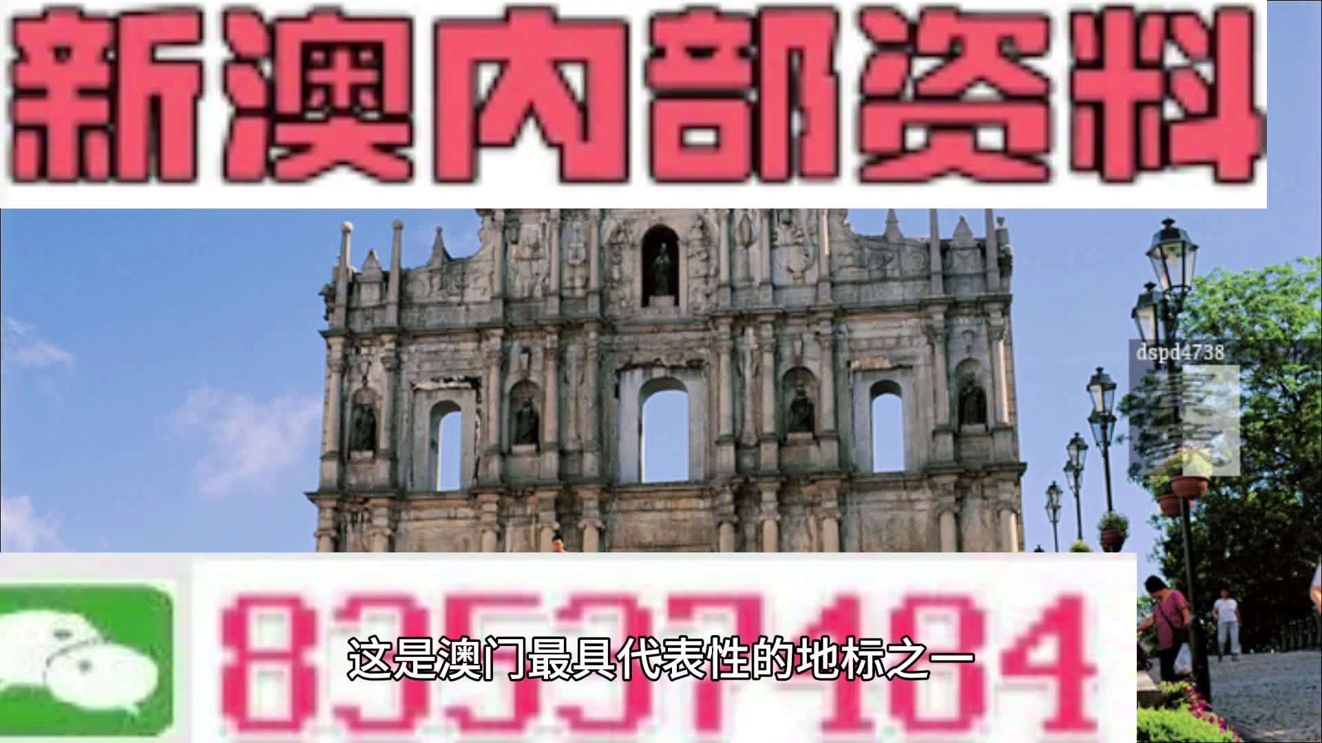 拳打脚踢 第7页