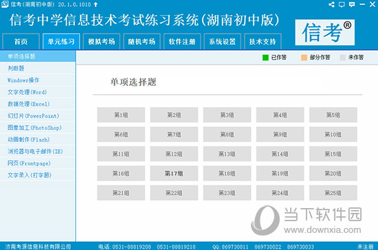 2024新奥精准资料免费大全,揭秘2024新奥精准资料免费大全——全方位解读与深度探讨