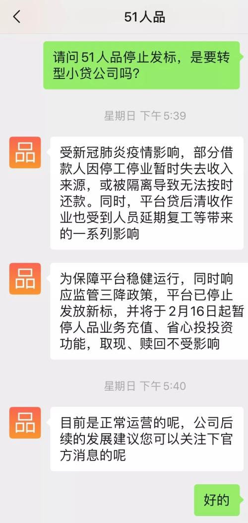 金戈铁马 第6页