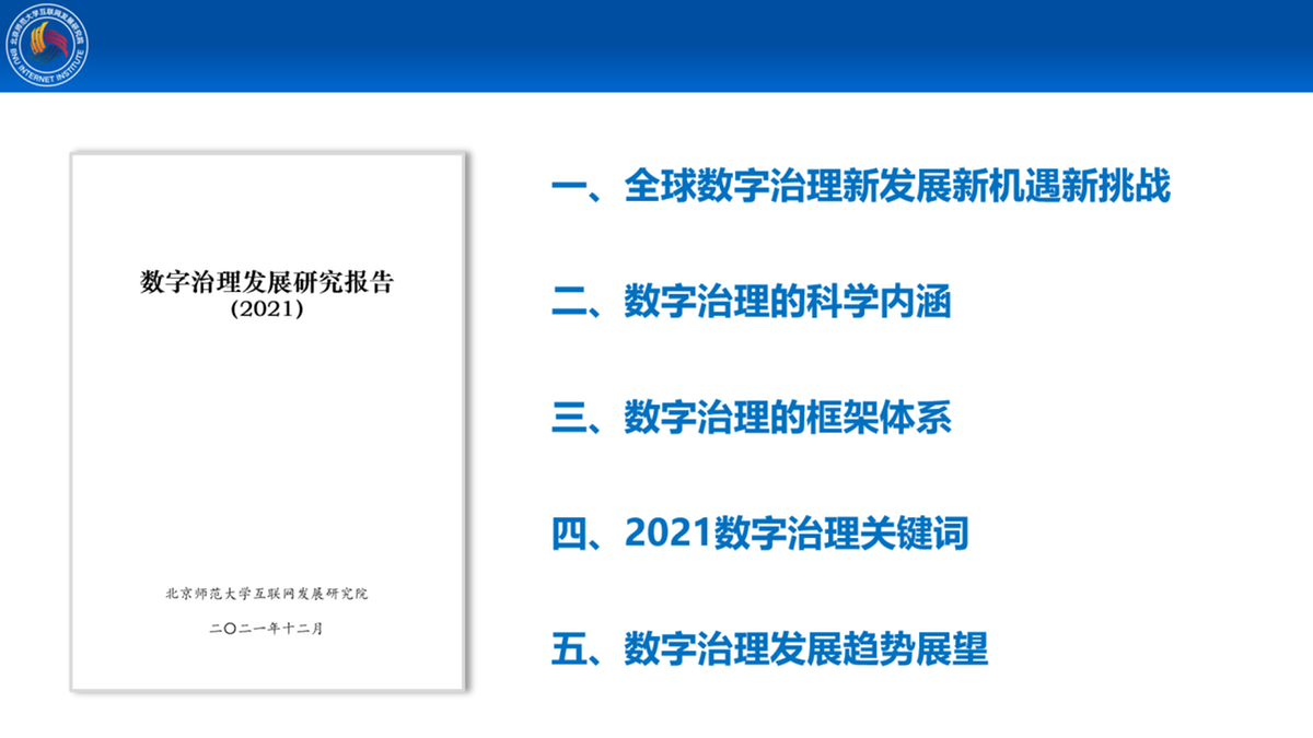 2024澳门最新开奖,澳门彩票业的发展与展望，聚焦最新开奖趋势（XXXX年展望）