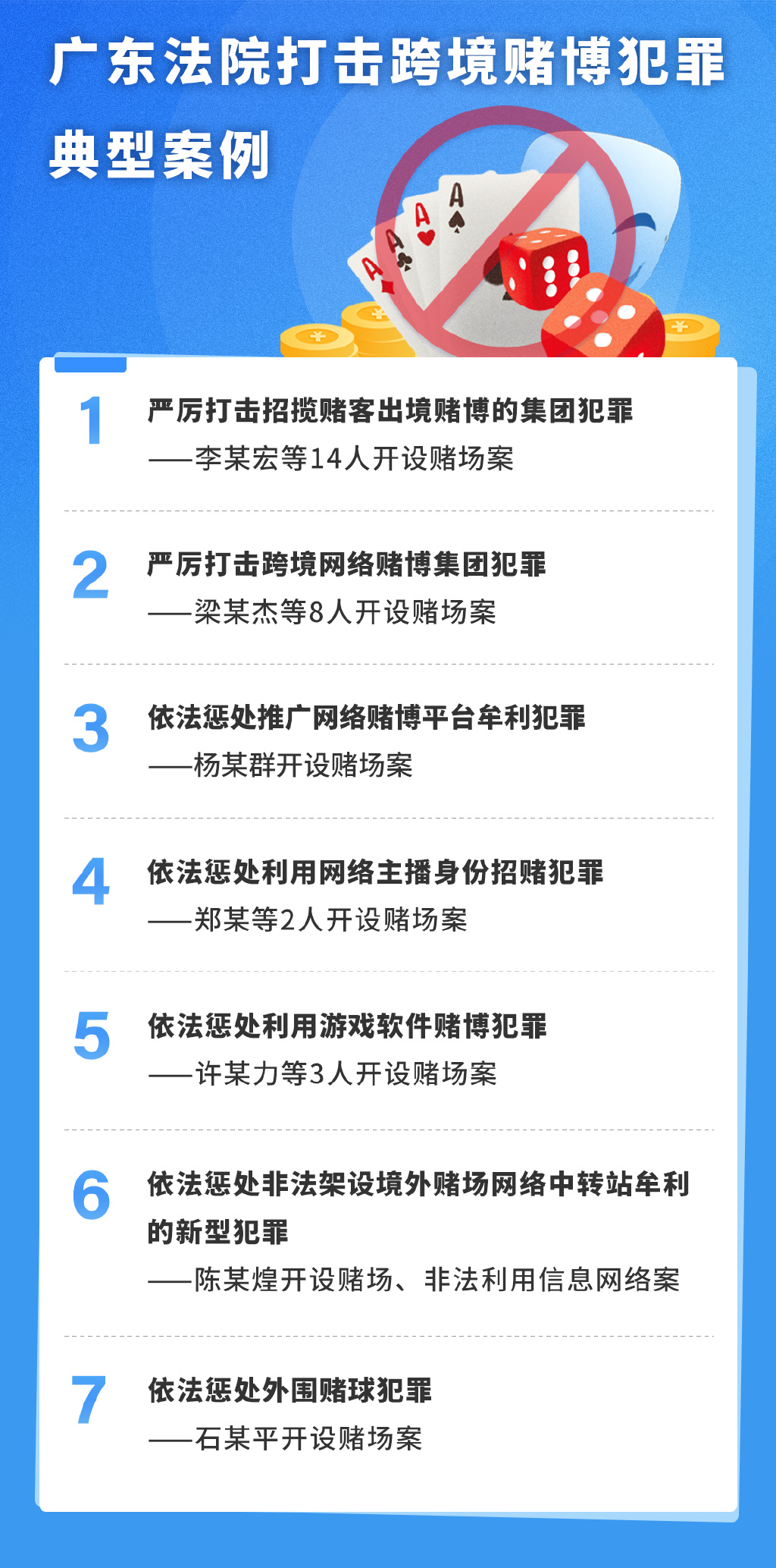 澳门传真免费费资料,澳门传真免费费资料，揭示违法犯罪问题的重要性