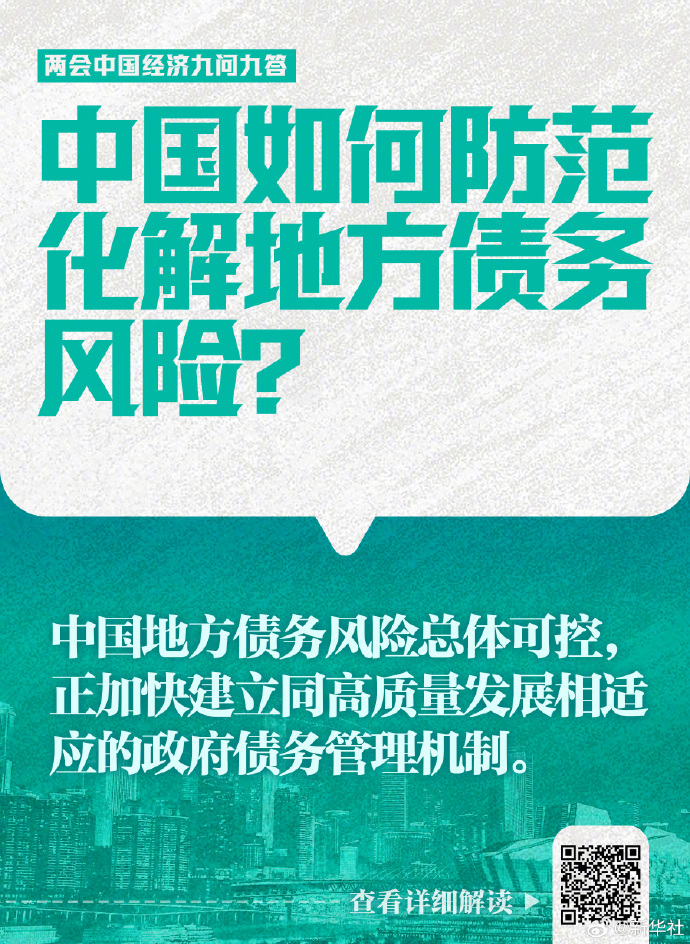 澳门免费材料资料,澳门免费材料资料，警惕背后的法律风险与犯罪问题